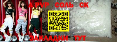 прущая мука Ливны