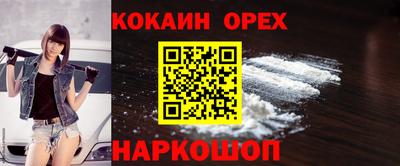 герыч Лесосибирск