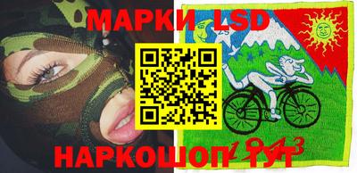 герыч Лесосибирск