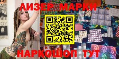 герыч Лесосибирск
