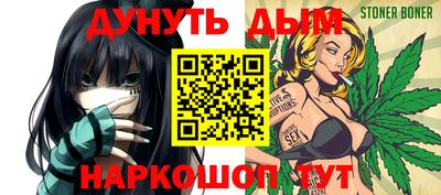 прущая мука Ливны