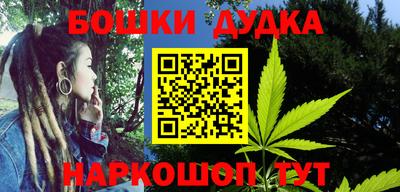 прущая мука Ливны