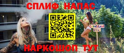 прущая мука Ливны