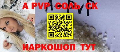 прущая мука Ливны