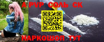 герыч Лесосибирск