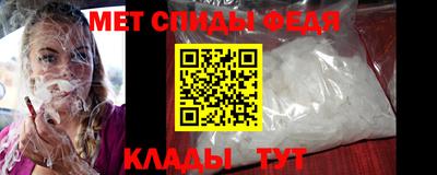 герыч Лесосибирск