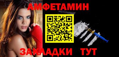 герыч Лесосибирск