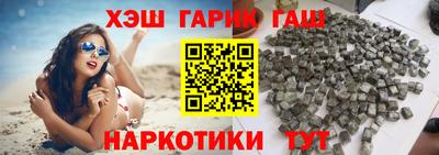 герыч Лесосибирск