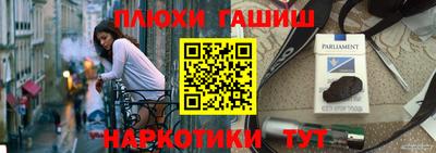 прущая мука Ливны