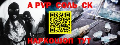 герыч Лесосибирск