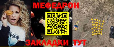 прущая мука Ливны
