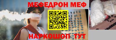 прущая мука Ливны