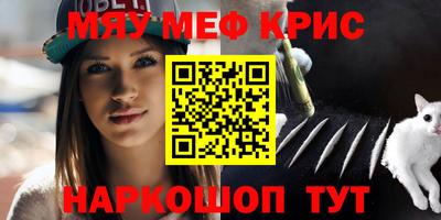 герыч Лесосибирск