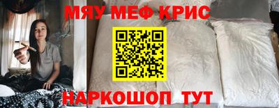 прущая мука Ливны