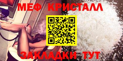 герыч Ликино-Дулёво