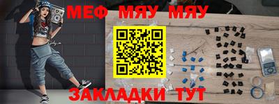 прущая мука Ливны