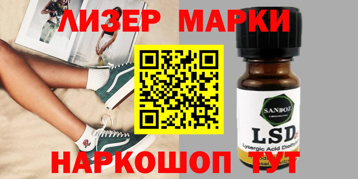 блэк спрут сайт  Лсд 25 экстази кислота  Чебаркуль  Вход с VPN  ЛСД экстази кислота 