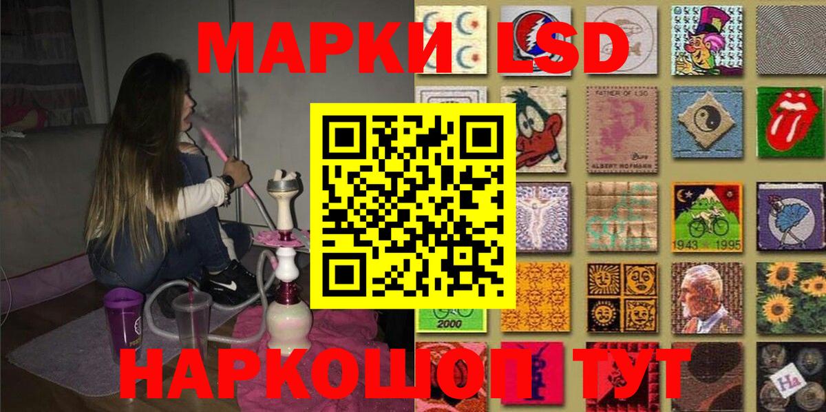 Марки N-bome  Наркотические марки 1,5мг  Вход с VPN  Чебаркуль 