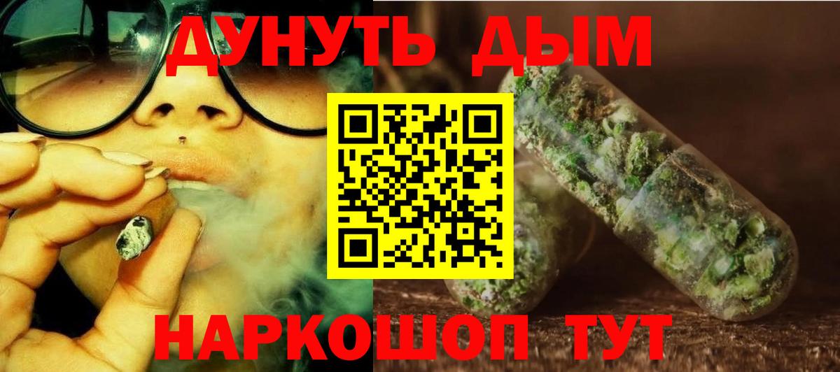 Бошки марихуана LSD WEED Чебаркуль