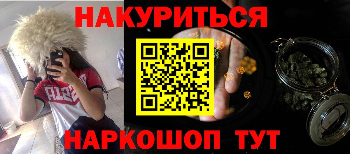 Марихуана индика  Вход с VPN  Чебаркуль  Канабис сатива  Конопля White Widow 
